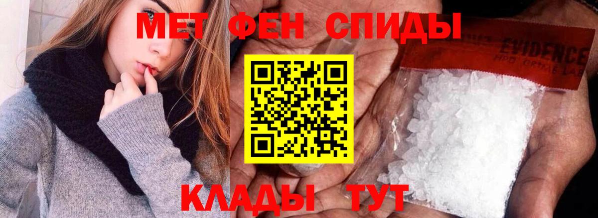 АМФ 98%  МЕГА ссылка  Красноармейск  Вход с VPN 