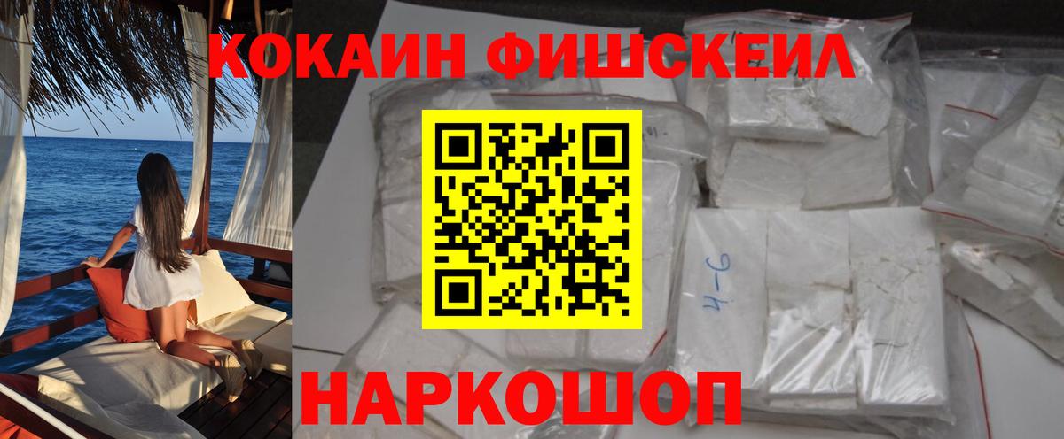 Красноармейск  что такое наркотик  Вход с VPN  COCAIN Боливия  Кокаин Перу 