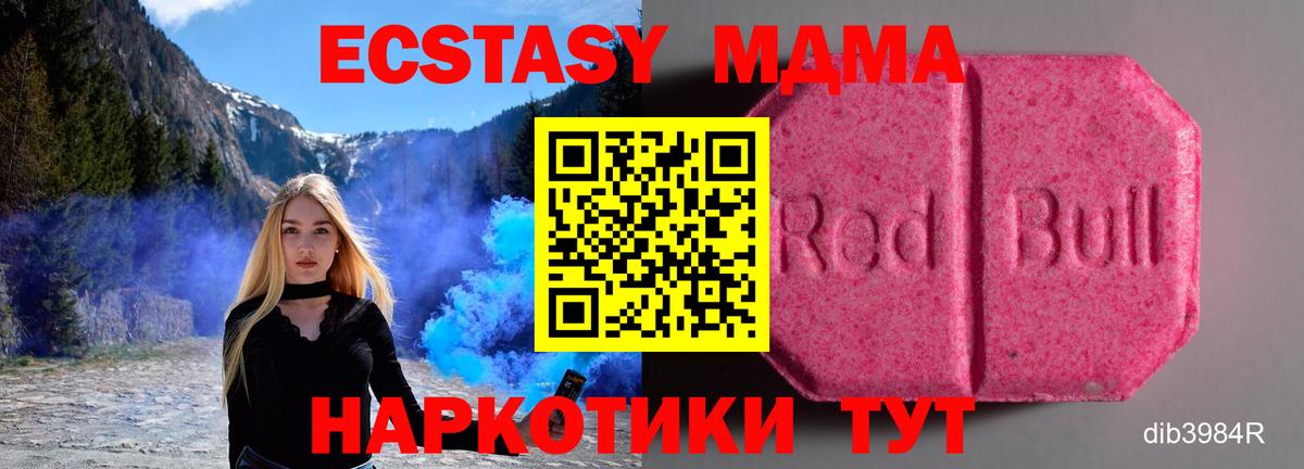 Красноармейск  ЭКСТАЗИ XTC  Вход с VPN  ЭКСТАЗИ бентли 