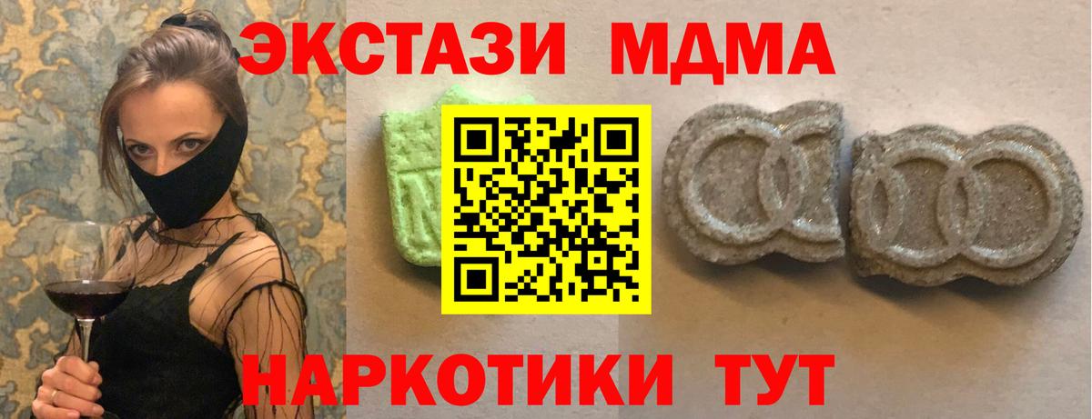 ГАШИШ Красноармейск