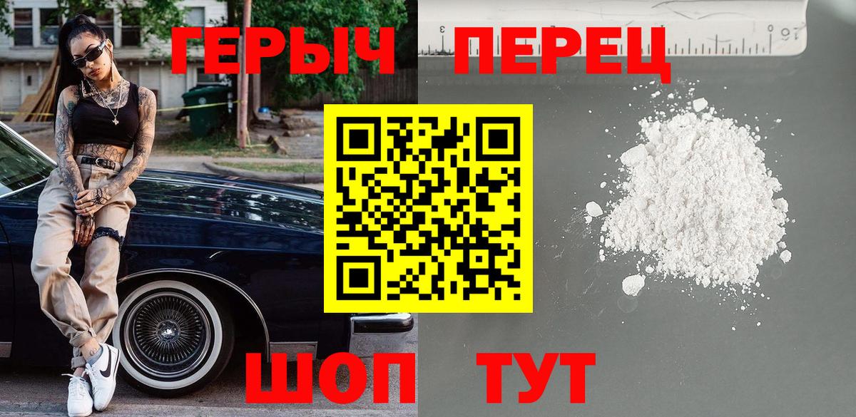 Гашиш  МЕФ   COCAIN  Метадон  АМФ   Alpha-PVP СК   Вход с VPN  Красноармейск  Где купить  МЕФ 