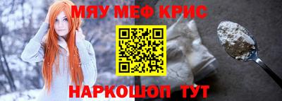 амфетамин Гусиноозёрск