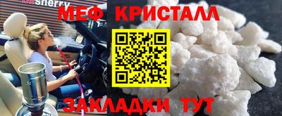2c-b Гусь-Хрустальный