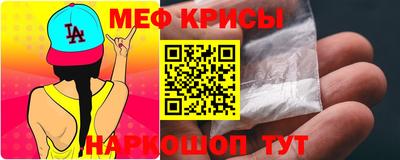 2c-b Гусь-Хрустальный