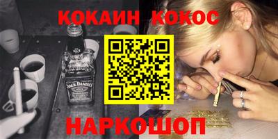 мефедрон Гусев