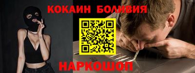 2c-b Гусь-Хрустальный
