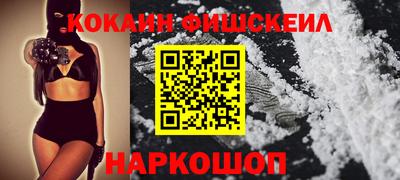 2c-b Гусь-Хрустальный