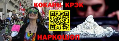мефедрон Гусев