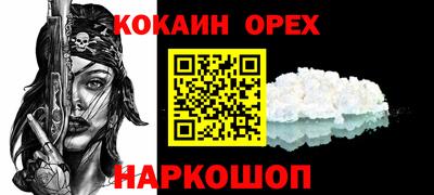 амфетамин Гусиноозёрск