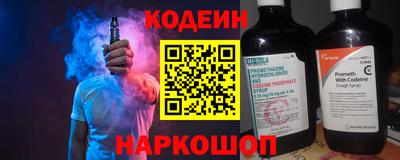 2c-b Гусь-Хрустальный