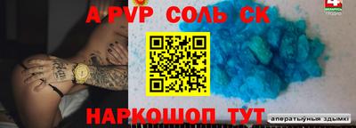 мефедрон Гусев
