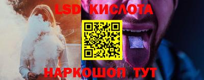 2c-b Гусь-Хрустальный