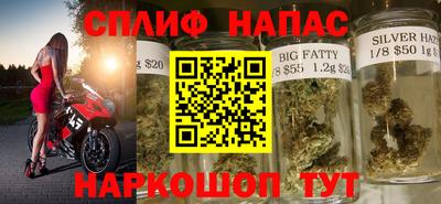 мефедрон Гусев