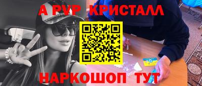2c-b Гусь-Хрустальный