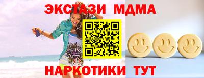 амфетамин Гусиноозёрск