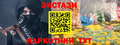 2c-b Гусь-Хрустальный