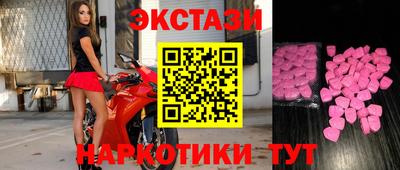 2c-b Гусь-Хрустальный