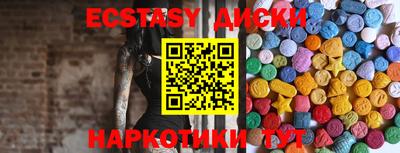 мефедрон Гусев
