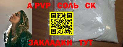 2c-b Гусь-Хрустальный