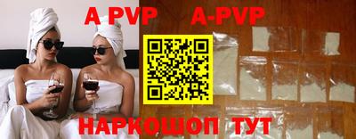 мефедрон Гусев