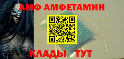 амфетамин Гусиноозёрск