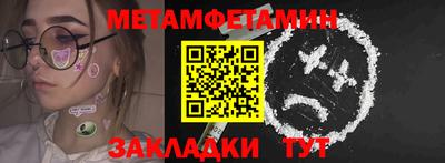 амфетамин Гусиноозёрск