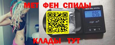 амфетамин Гусиноозёрск