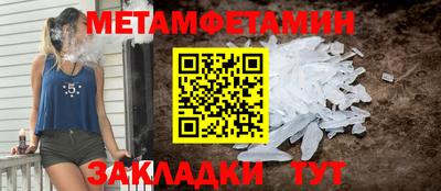 мефедрон Гусев