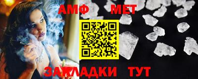 мефедрон Гусев