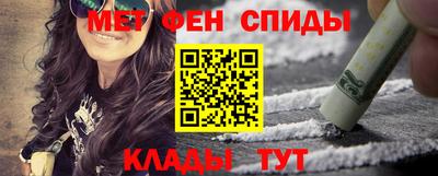 амфетамин Гусиноозёрск