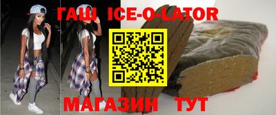 амфетамин Гусиноозёрск