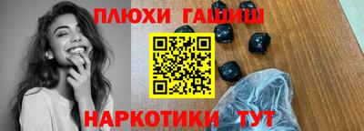 2c-b Гусь-Хрустальный