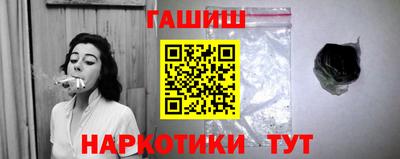 мефедрон Гусев