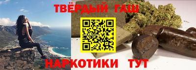 мефедрон Гусев