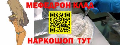 2c-b Гусь-Хрустальный