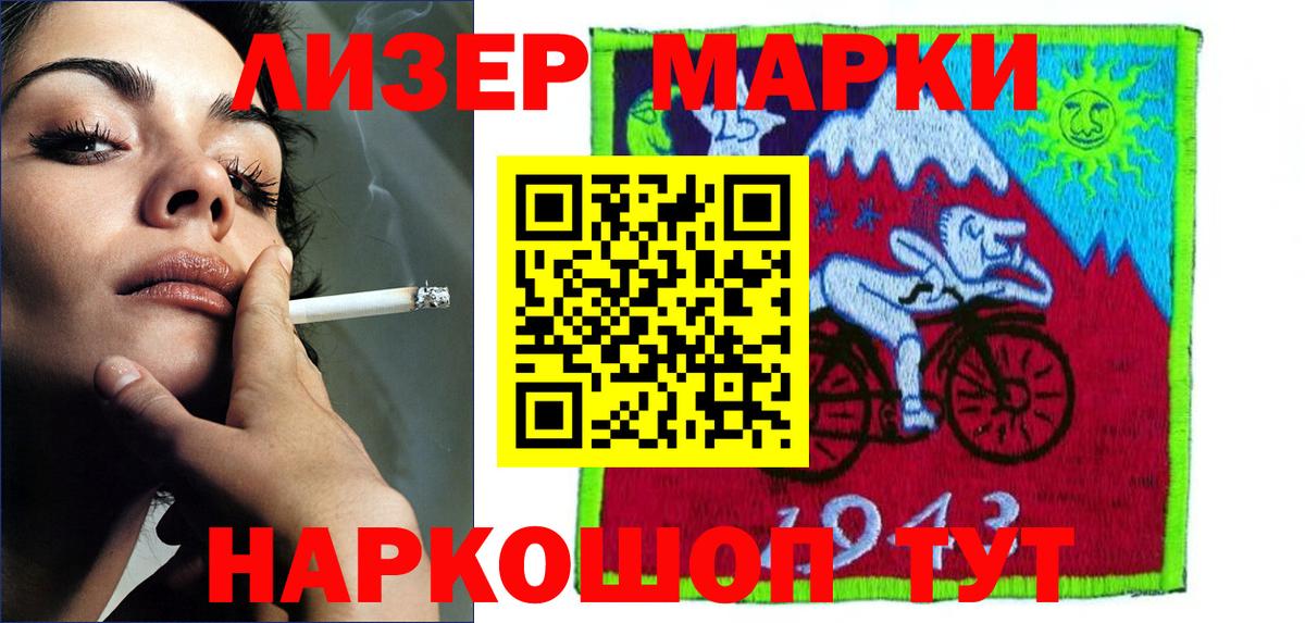Лсд 25 экстази кислота Красноармейск