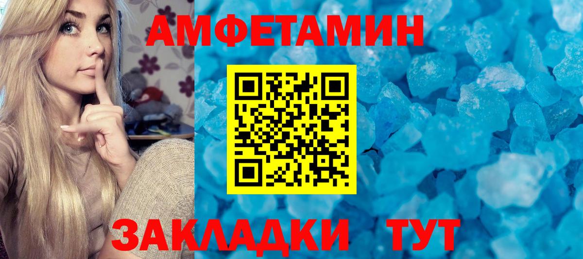 Красноармейск  Метамфетамин мет  Вход с VPN 