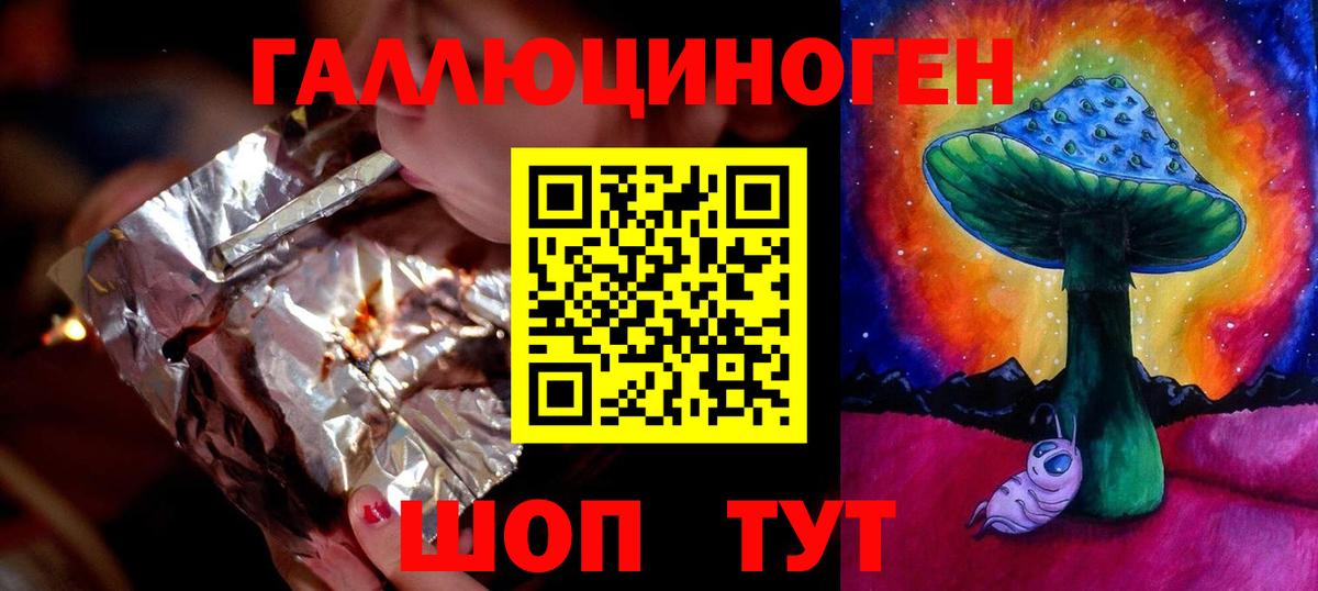 Псилоцибиновые грибы Psilocybe  Псилоцибиновые грибы мицелий  Красноармейск  Вход с VPN 