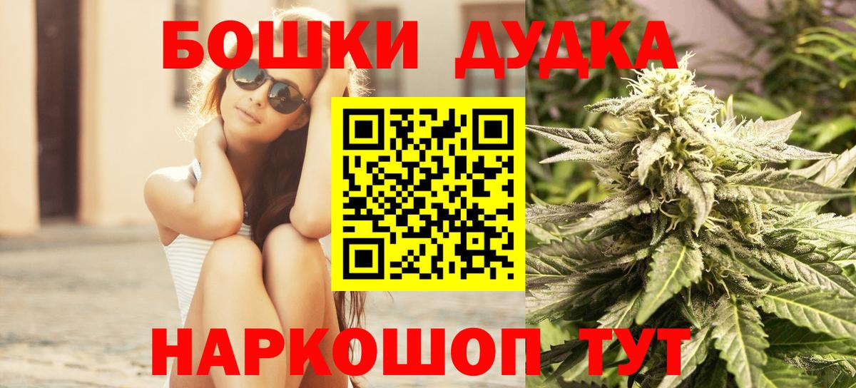 Марихуана THC 21%  Марихуана семена  Шишки марихуана OG Kush  Вход с VPN  Красноармейск  Марихуана Ganja 
